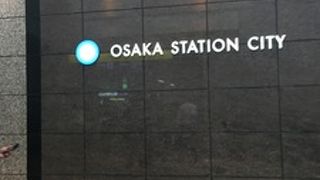 どこからどこまでかが分からないほど広い