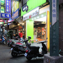 台湾大道を北上、街灯基部に「中華路観光夜市」とあるのを確認