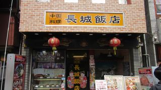 香港で食うより安いかも