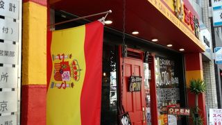 スペイン酒場 P 本郷店