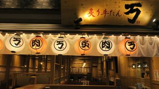 味が、ない。。