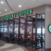 スターバックス コーヒー (プラザ メルデカ店)
