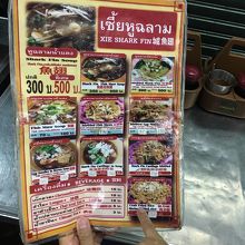 喋れないJapanには、店員さんがメニューくれます。