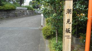 聖坂から分岐する、ほんの短い坂