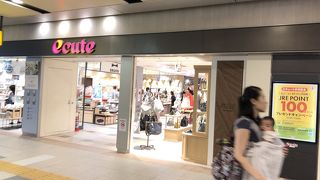 赤羽で乗り換え