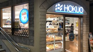 JRから地下鉄へ行く途中