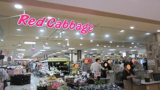 レッドキャベツ (小倉駅店)