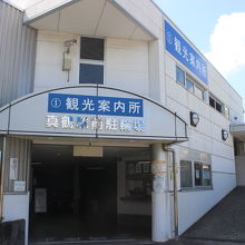 自転車置き場の中にあります