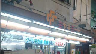 ごちゃごちゃ感が逆に人をひきつけますね。