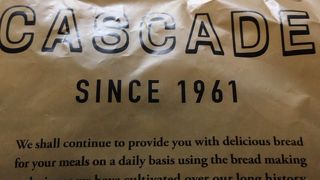 焼きたてパン屋さん