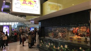 空港内でエビワンタン麺