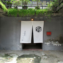 ただ暖簾をくぐると…