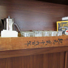 こんなところで紀元二千六百年なんて目にすると思いませんでした