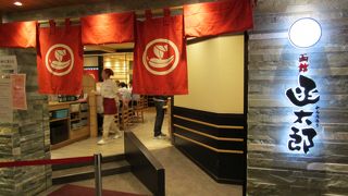 北海道各地、特に函館を中心に全国から食材を調達して提供している函館市を中心に全国で２０店舗ほどを展開しているチェーン店の新千歳空港店です。