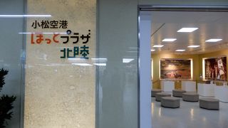 恐竜博士がお出迎え