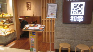 サンプルが展示されていました