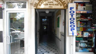 カドルガハマム