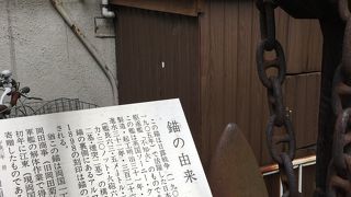 錆びた歴史ある錨