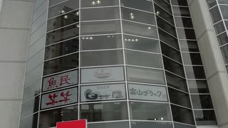 複合型のショッピングモール