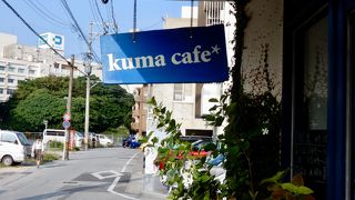 探しででも行きたい隠れ家カフェ