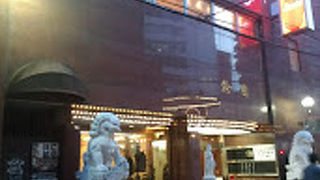 大阪中華料理の老舗は駅近で広い個室が使いやすく、コスパもよい