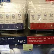 オリンピックロゴの羊羹