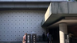 東京芸術大学構内にあります