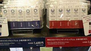オリンピックと海外からの旅行者を意識して