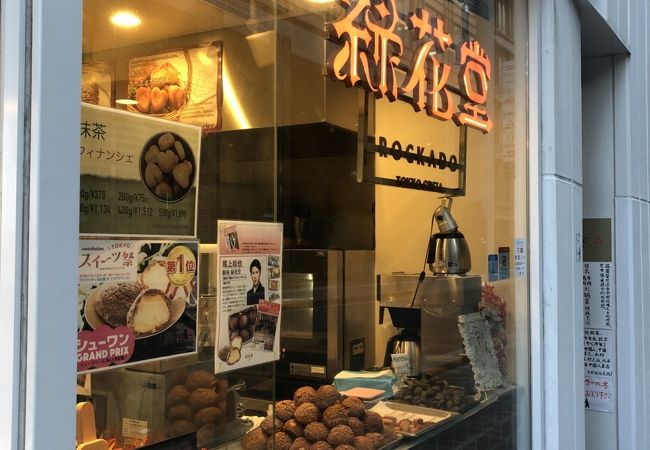 シュークリームの有名店