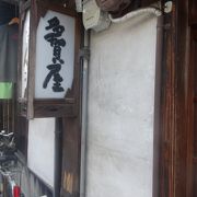 美観地区のお団子屋さんです。