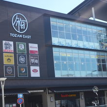 トザンイースト