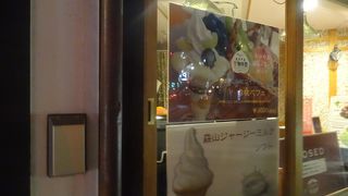 果物小町のソフトクリームパーラー