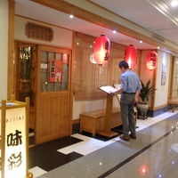 すべて漢字で書かれていたが、どうみても日本語