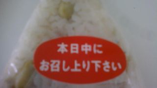 なかなか素敵なお店です。