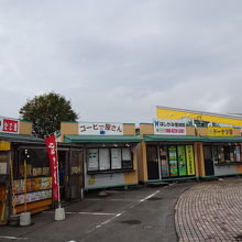 ミニショップには整体院も