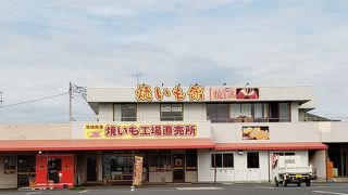 大倉商事直売所