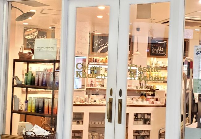 Cosme Kitchen 代官山店 クチコミ アクセス 営業時間 恵比寿 代官山 フォートラベル