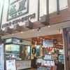 塩屋 平和通り店