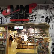 ジャンプショップ 東京ドームシティ店 クチコミ アクセス 営業時間 水道橋 フォートラベル ジャンプショップ 東京ドームシティ店 クチコミ アクセス 営業時間 水道橋 フォートラベル