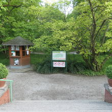 植物園への入口
