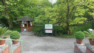 広い庭園のようなザグレブ植物園