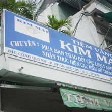 サイゴンのバックパッカー街、ベトナム人が利用する、両替店(+