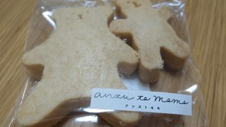 クッキーも美味しい