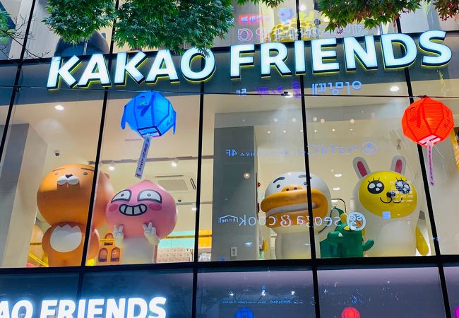 カカオフレンズ 釜山フラッグシップ店 クチコミ アクセス 営業時間 釜山 フォートラベル カカオフレンズ 釜山フラッグシップ店 クチコミ アクセス 営業時間 釜山 フォートラベル