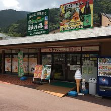 わさび色のソフトかバニラソフトにわさびトッピングか