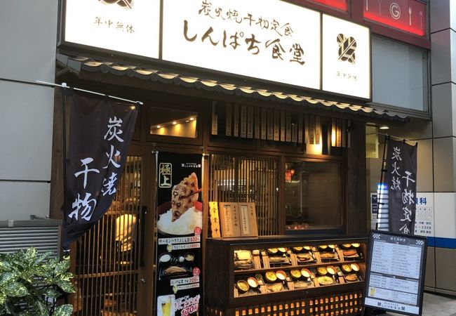 町田のおすすめグルメ レストラン クチコミ人気ランキングtop 26ページ フォートラベル 東京 町田のおすすめグルメ レストラン クチコミ人気ランキングtop 26ページ フォートラベル 東京