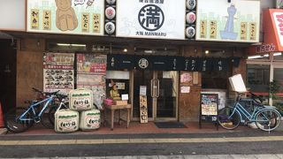 天神ランチを大阪・串カツをおつまみにし濃い目のハイボールを美味しく頂きました。