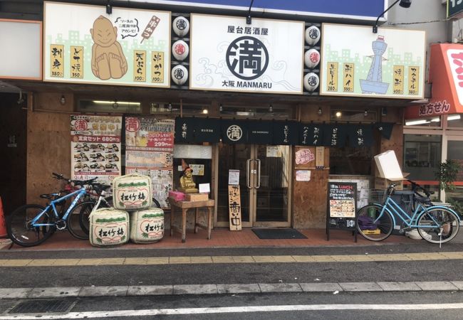 天神ランチを大阪・串カツをおつまみにし濃い目のハイボールを美味しく頂きました。