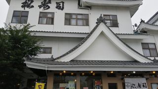 松寿司 本店