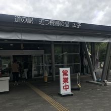 お店外観